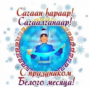 Стартовал второй круг Чемпионата РБ сезона 2019/2020!